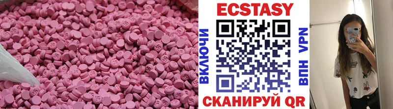 купить   Певек  Ecstasy 280 MDMA 
