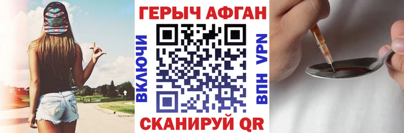 ГЕРОИН VHQ  как найти наркотики  Певек 