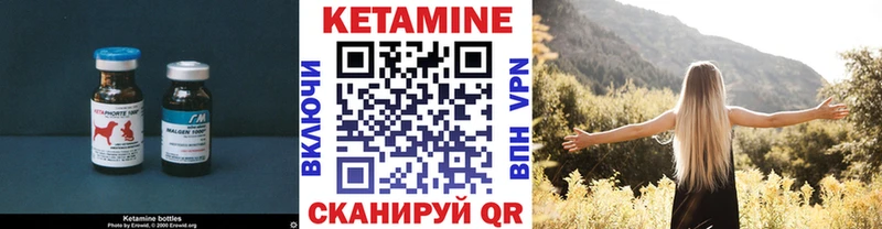 купить   Певек  Кетамин VHQ 
