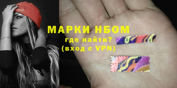 метадон Волоколамск