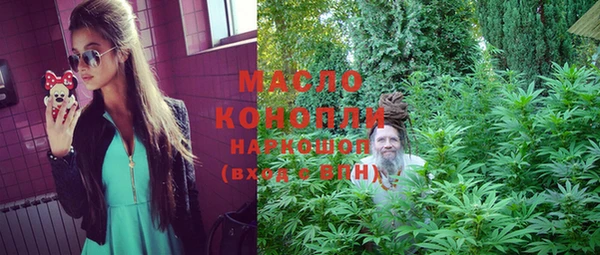 метадон Волоколамск