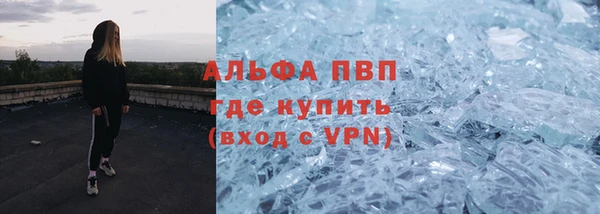 метадон Волоколамск