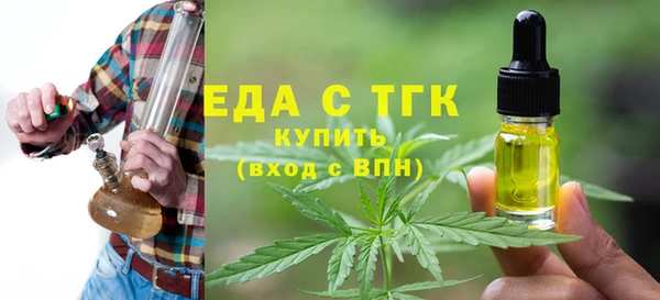 метадон Волоколамск