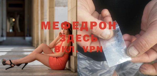 метадон Волоколамск