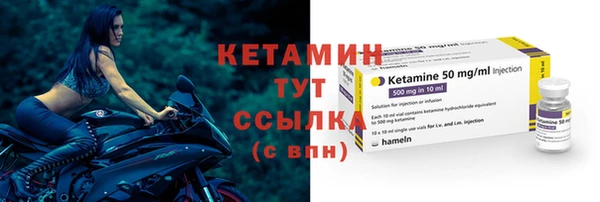 метадон Волоколамск