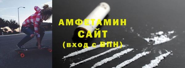 меф Володарск