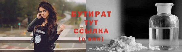 прущие грибы Волосово