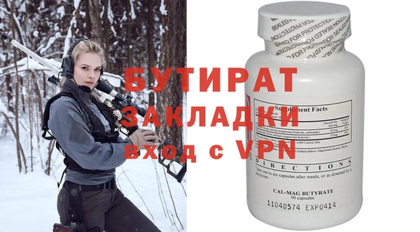 метадон Волоколамск