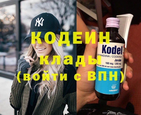 меф Володарск