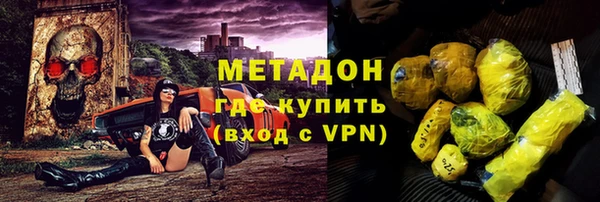 меф Володарск