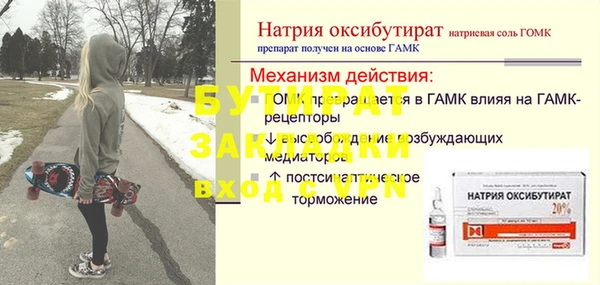 прущие грибы Волосово