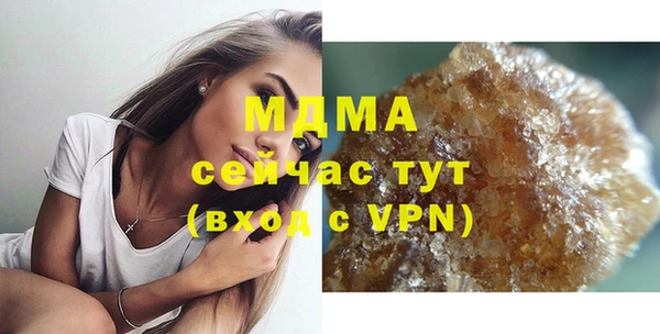 соль курить ск Верея