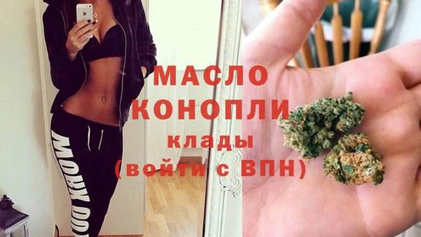 метадон Волоколамск