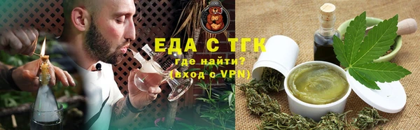 прущие грибы Волосово