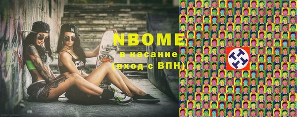 меф Володарск