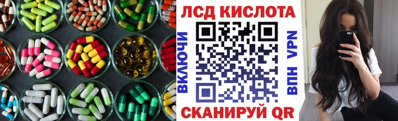 цена Певек Лсд 25 экстази ecstasy