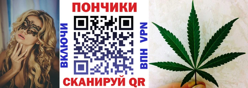 Каннабис план Певек