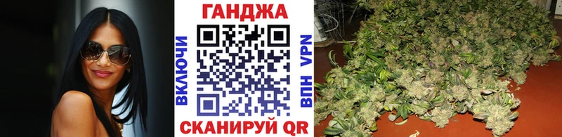 Марихуана Ganja  Певек 